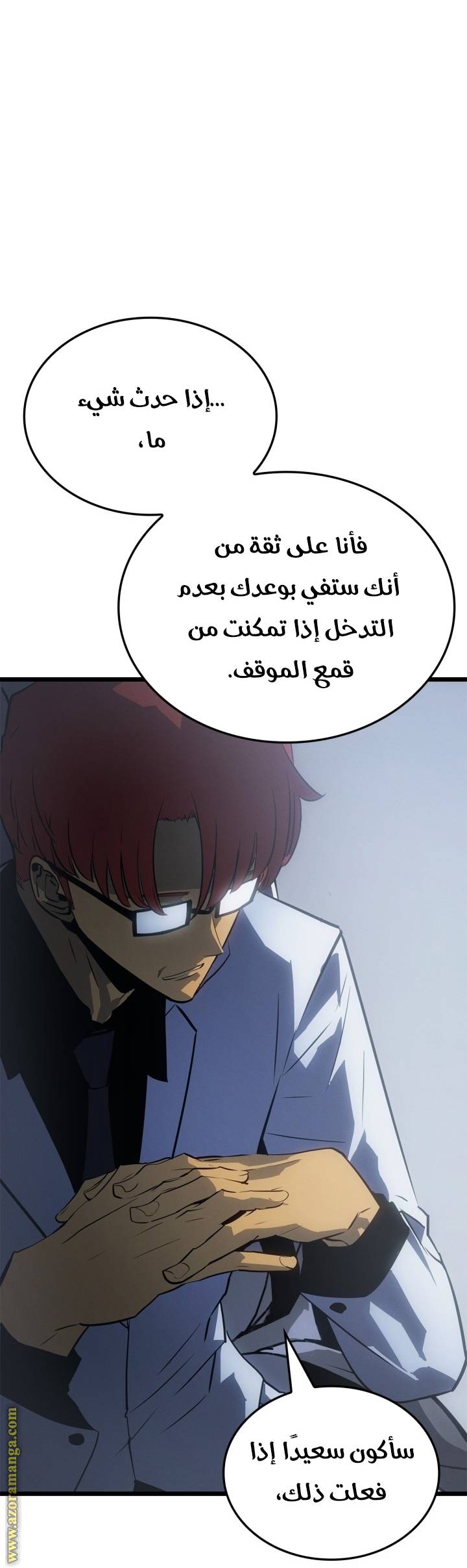 الصفحة 14