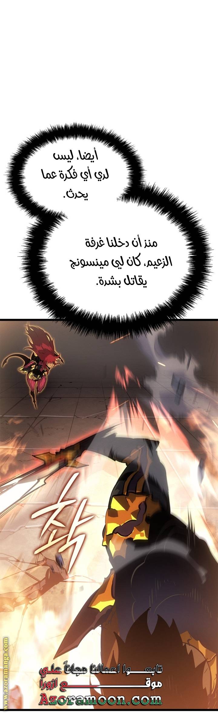 الصفحة 23