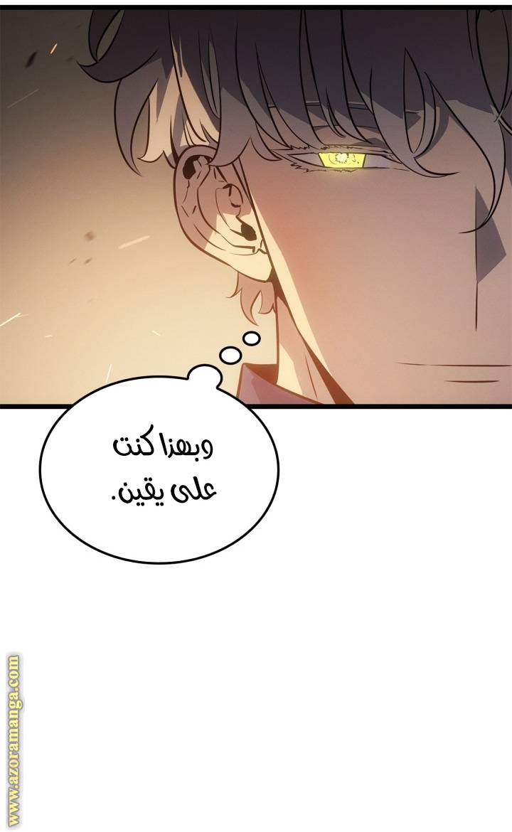 الصفحة 25