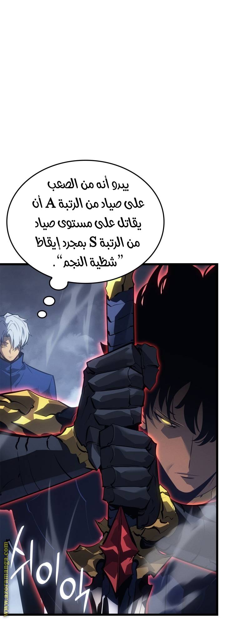 الصفحة 34