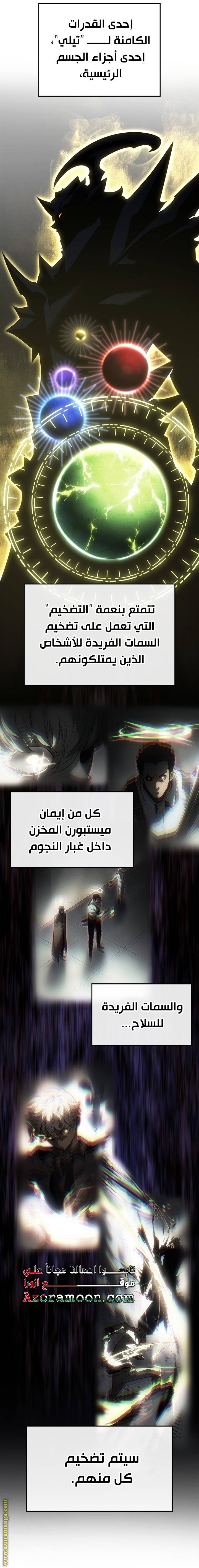 الصفحة 37