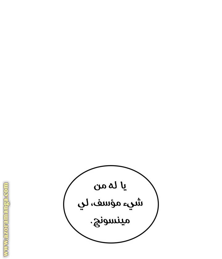 الصفحة 52