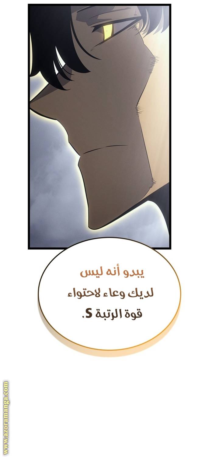 الصفحة 53