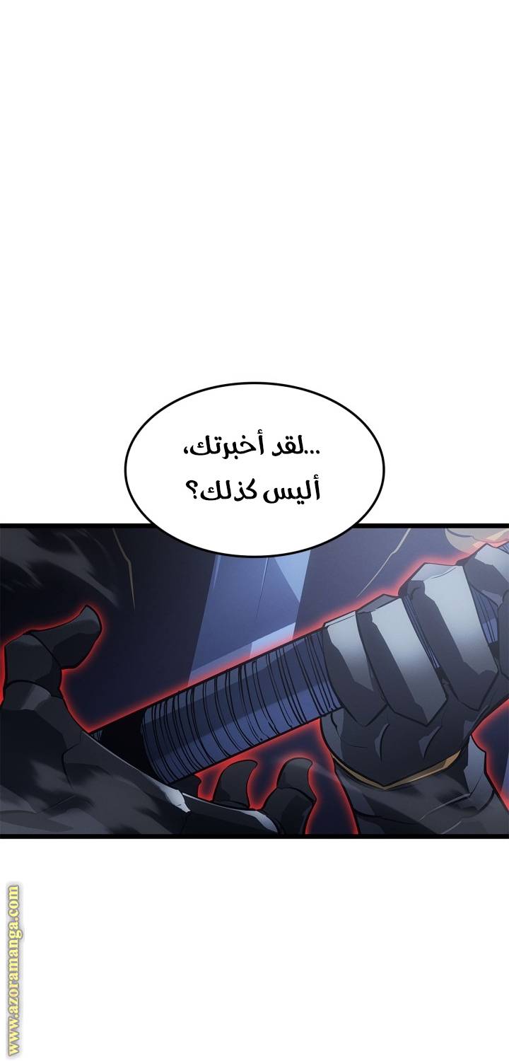 الصفحة 60