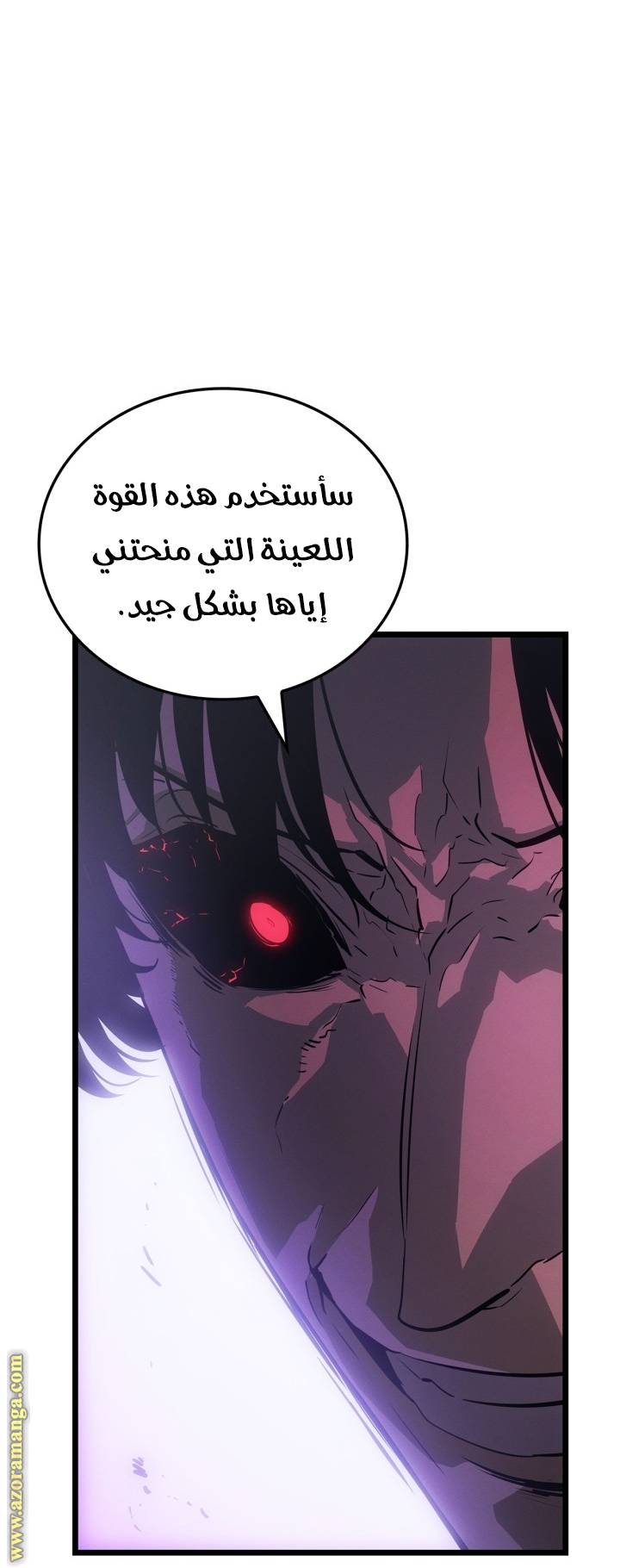 الصفحة 62