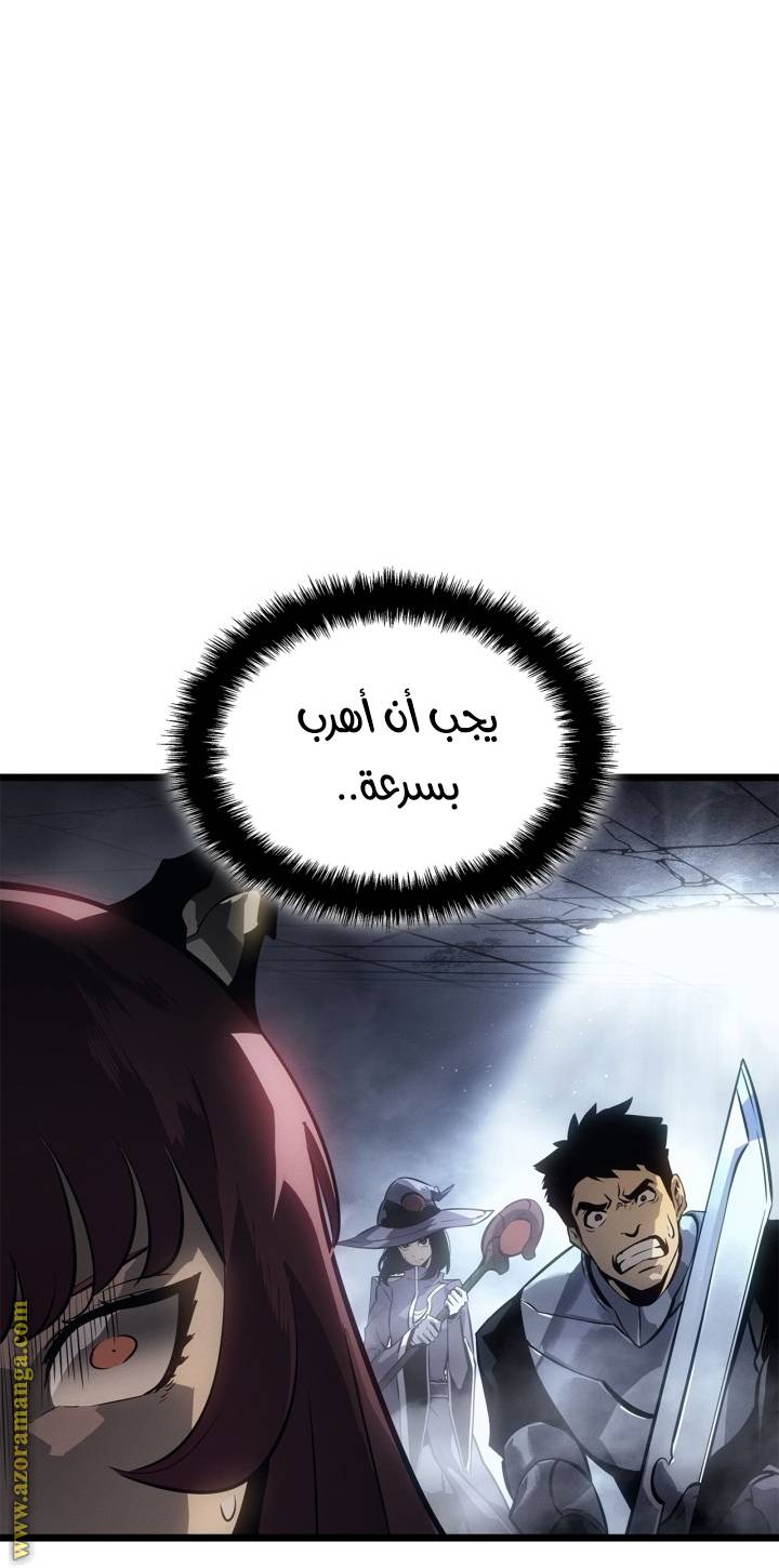 الصفحة 69
