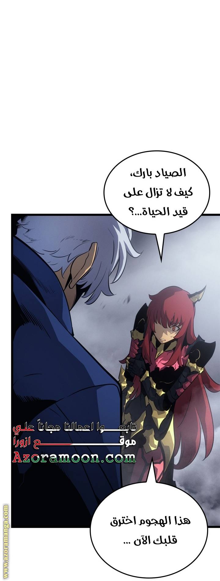 الصفحة 78