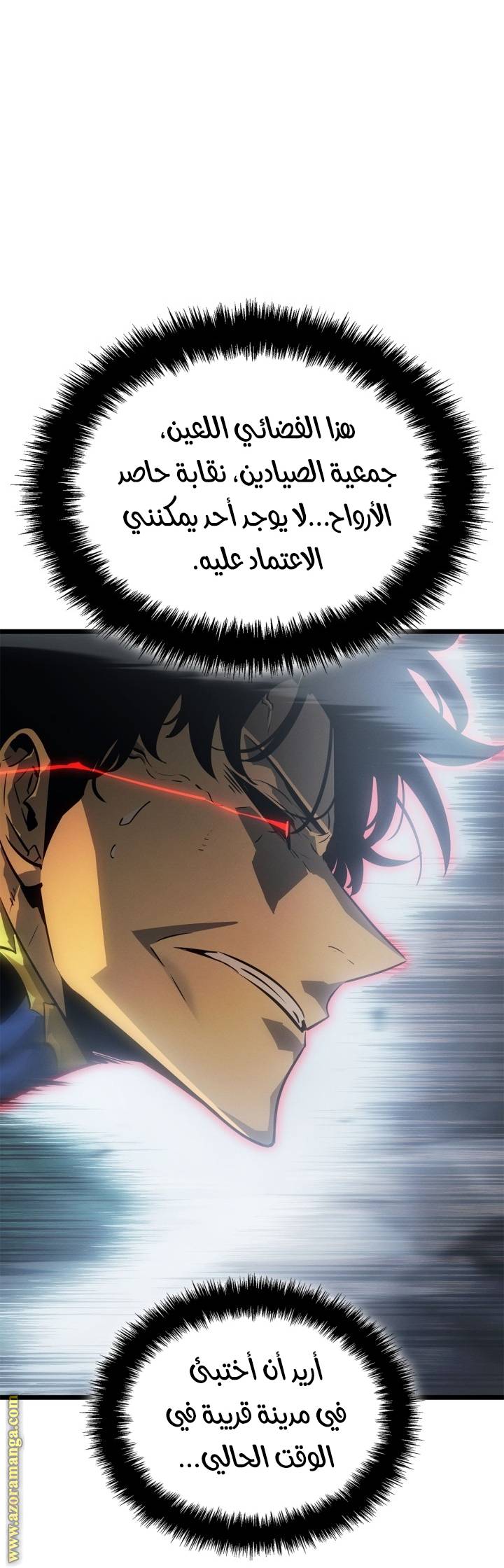 الصفحة 84