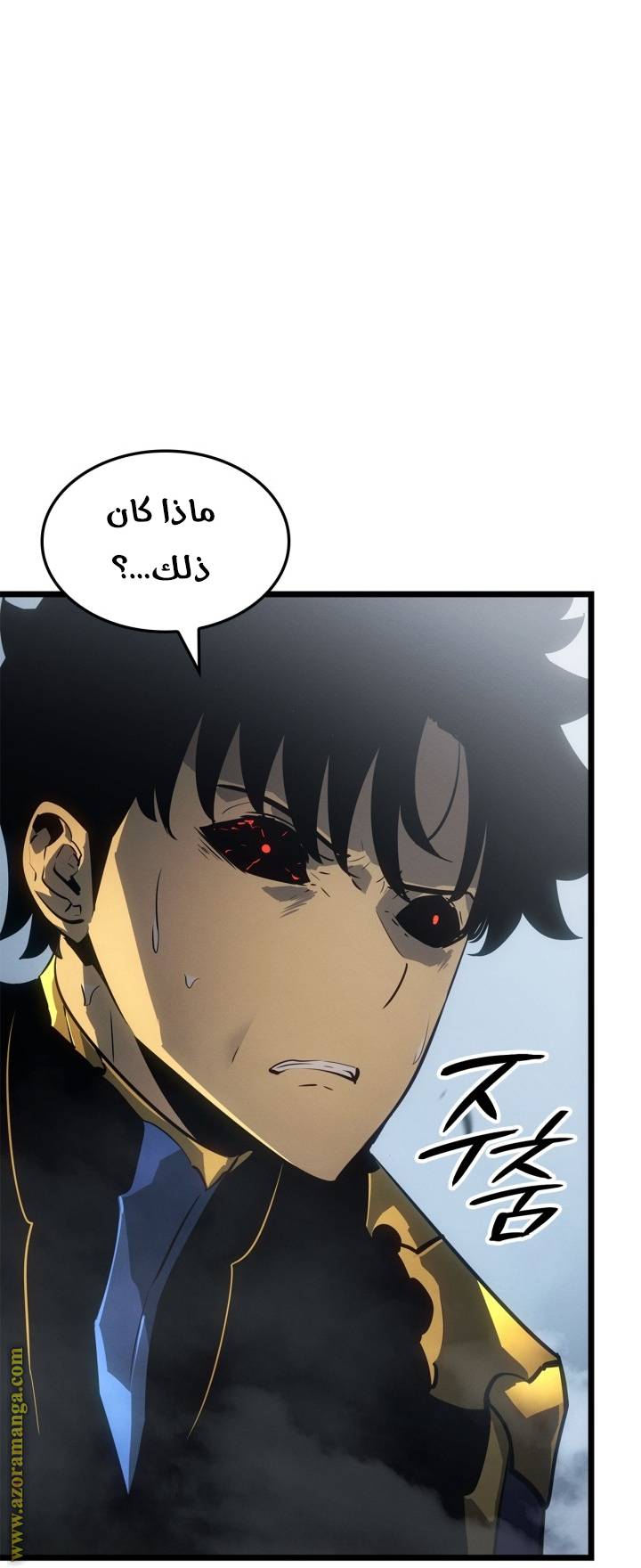 الصفحة 87
