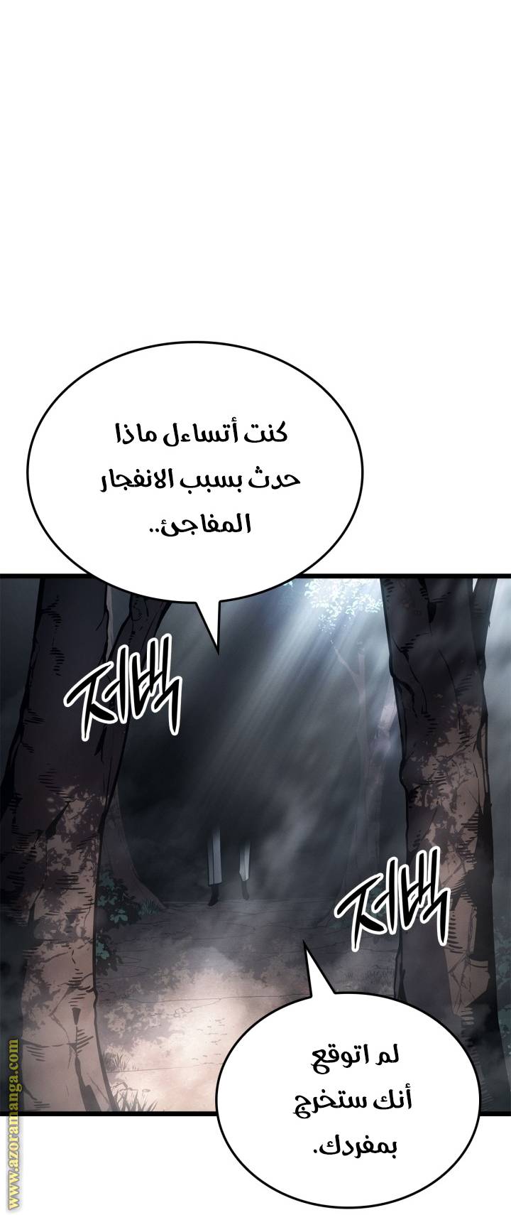 الصفحة 88