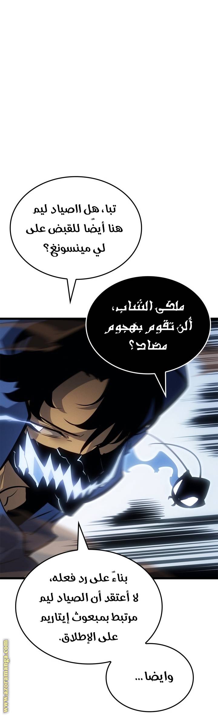 الصفحة 23