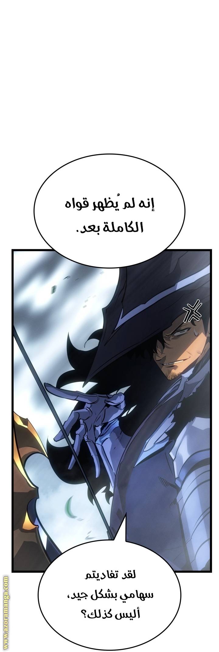 الصفحة 24