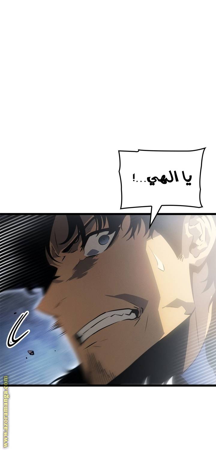 الصفحة 33