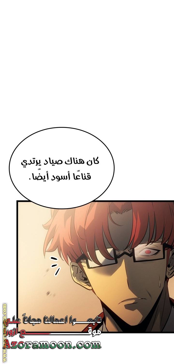 الصفحة 43