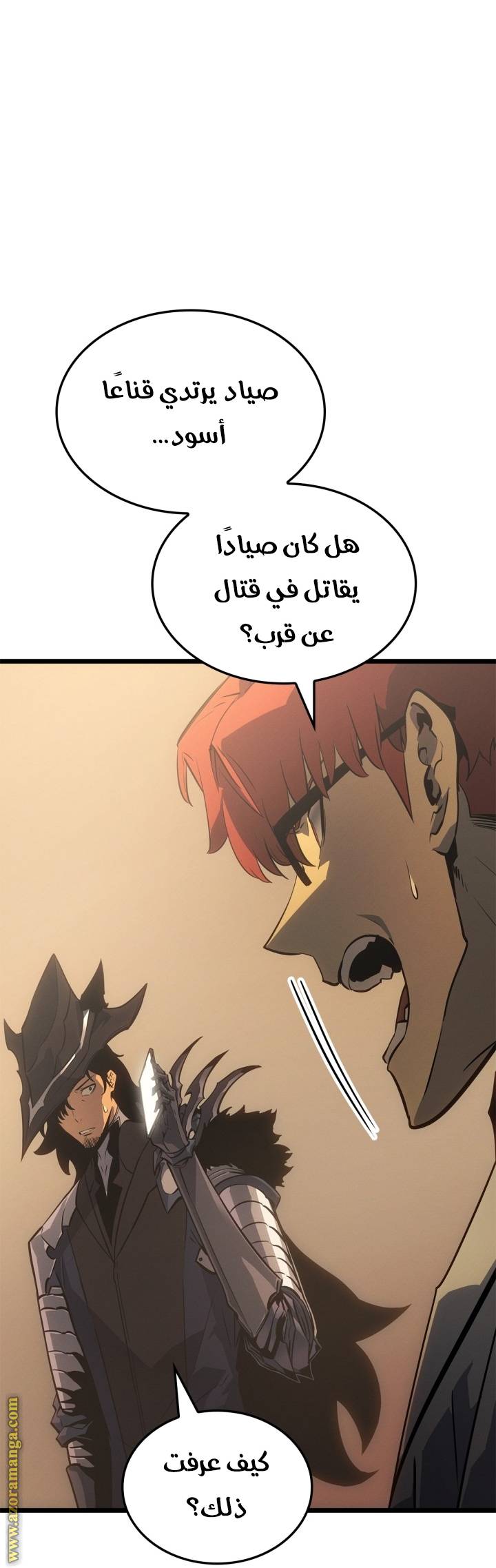 الصفحة 44