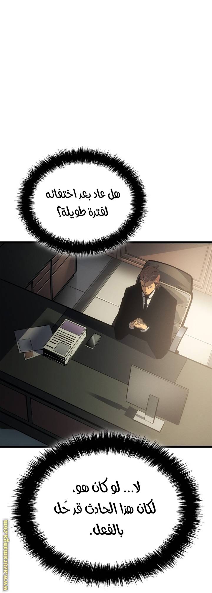 الصفحة 46