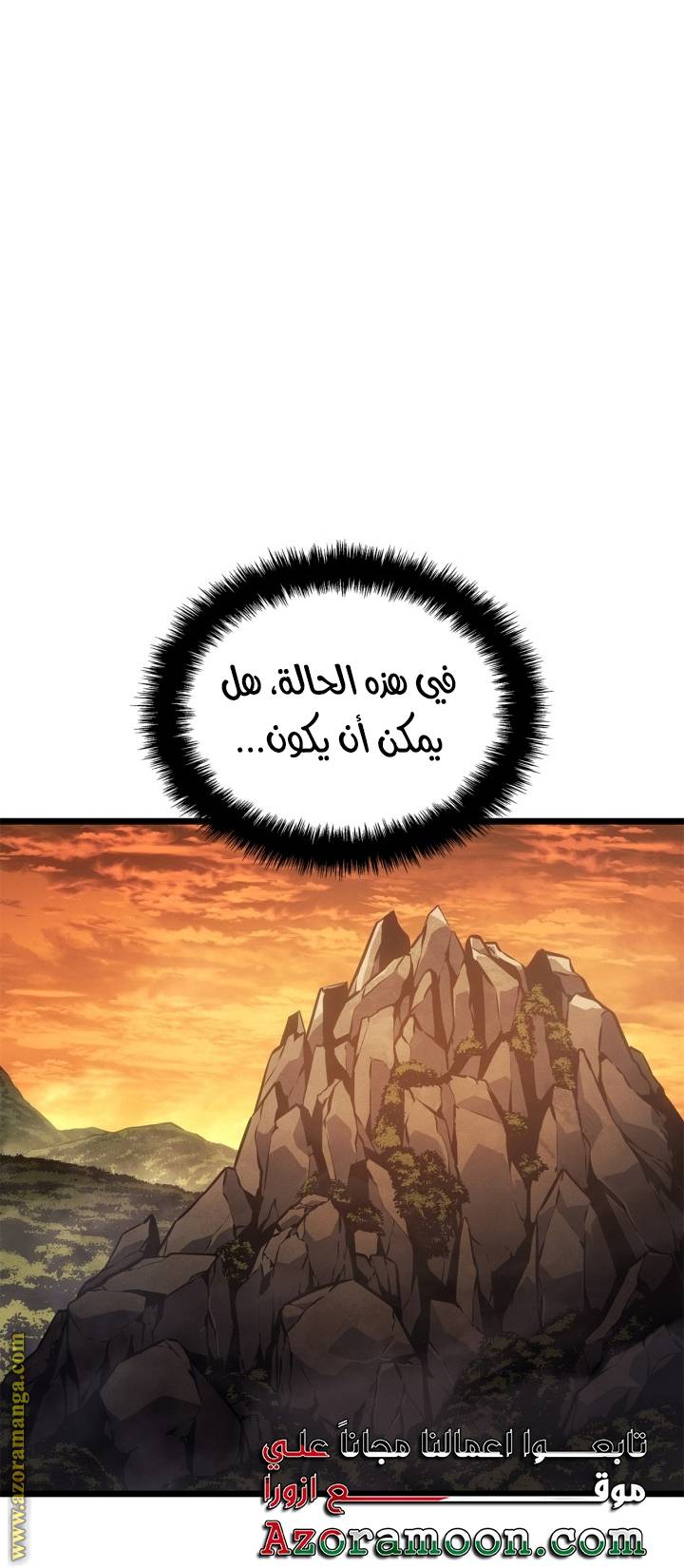 الصفحة 47