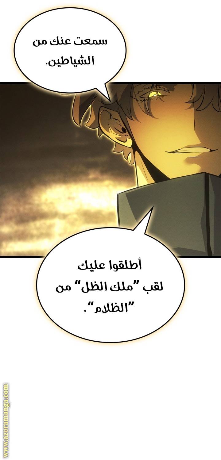 الصفحة 55