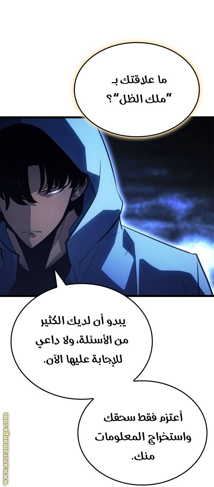 الصفحة 56