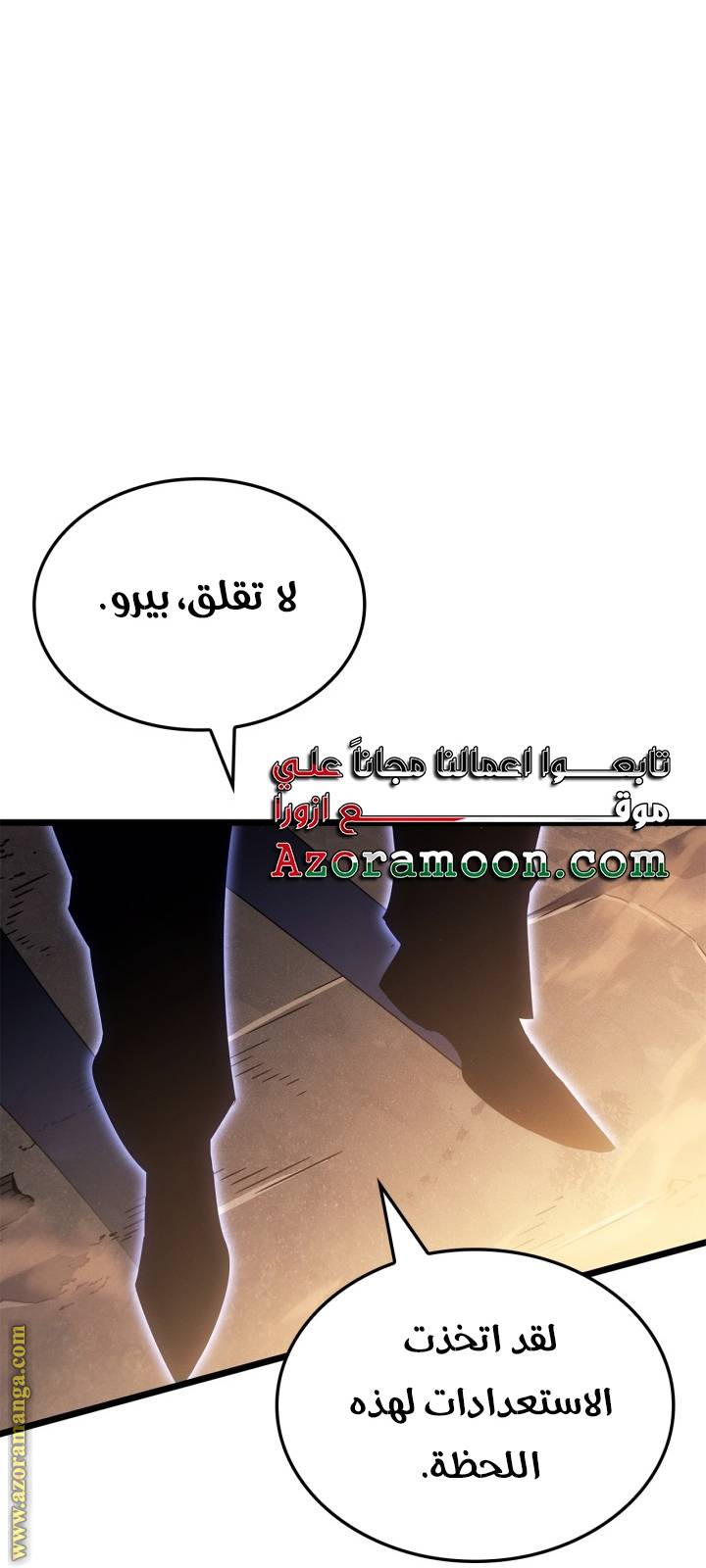 الصفحة 58