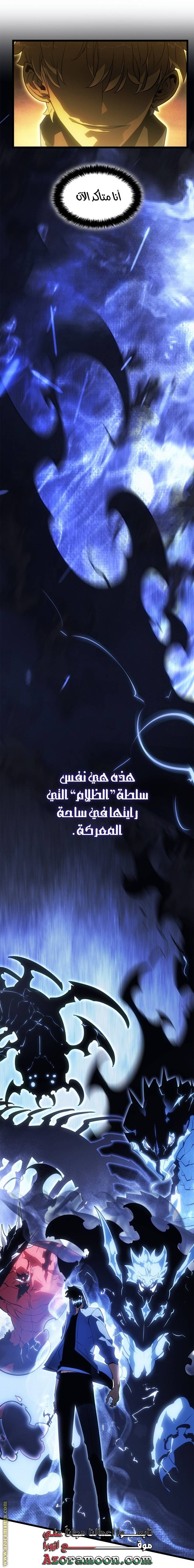 الصفحة 61