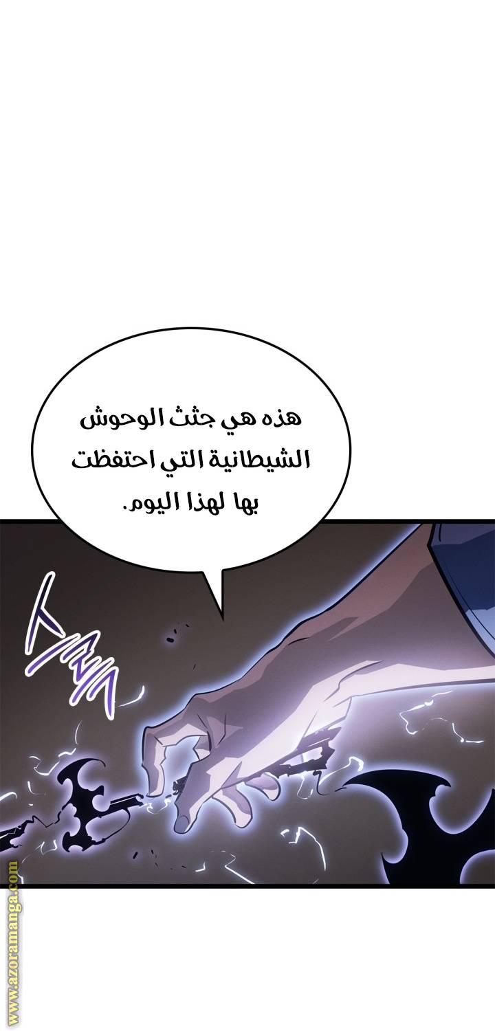 الصفحة 63