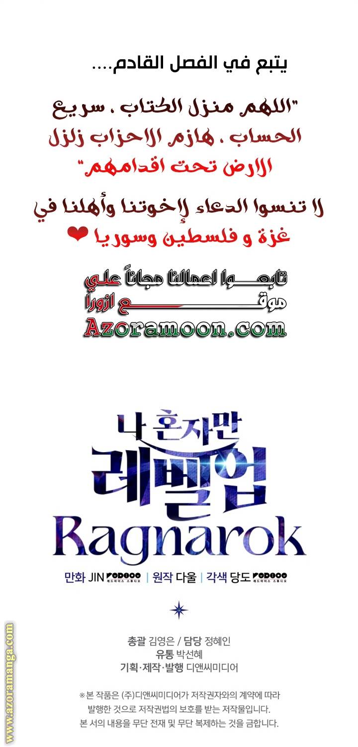 الصفحة 66