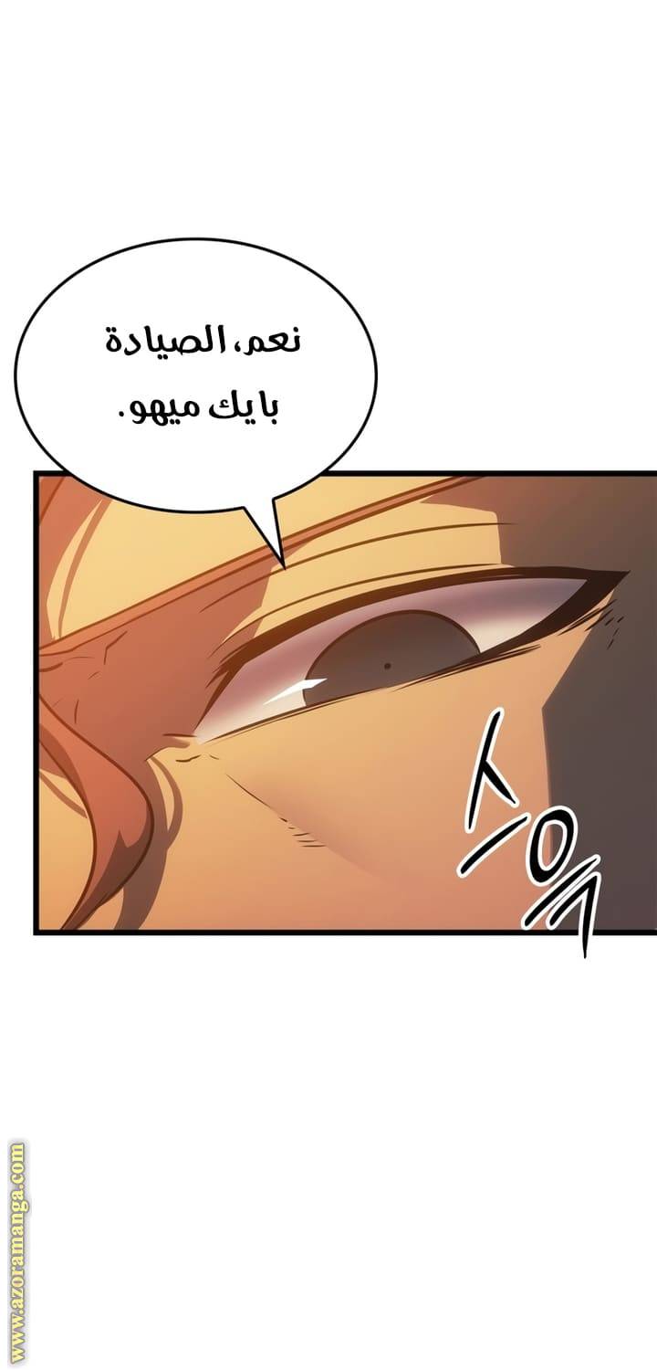 الصفحة 23