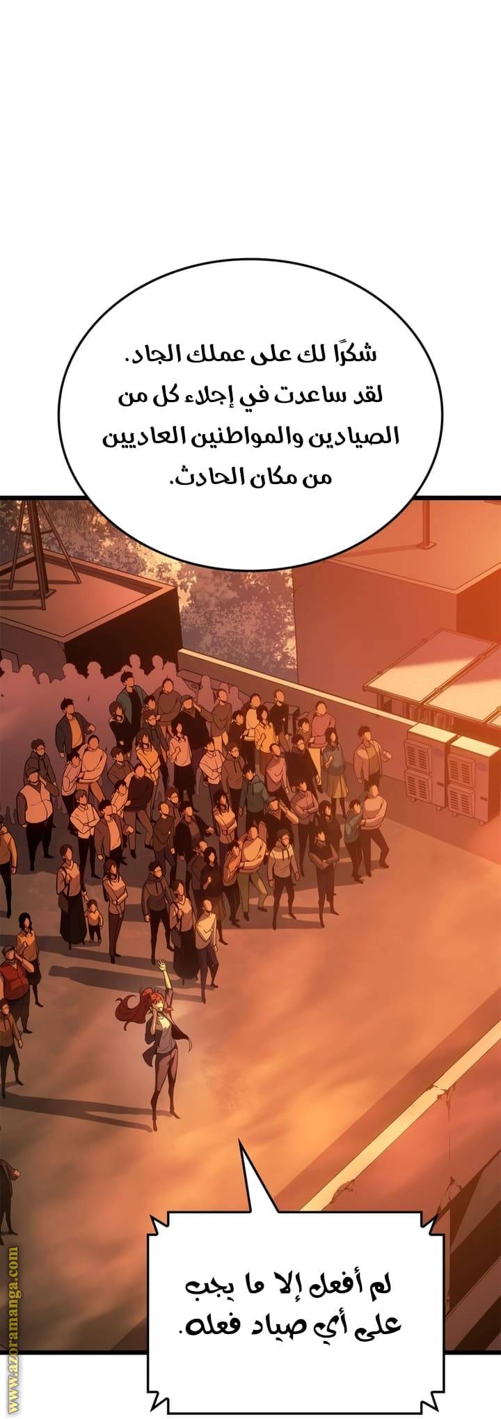 الصفحة 25