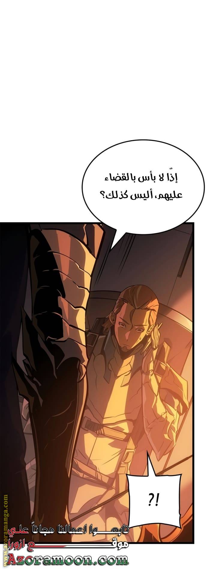 الصفحة 27