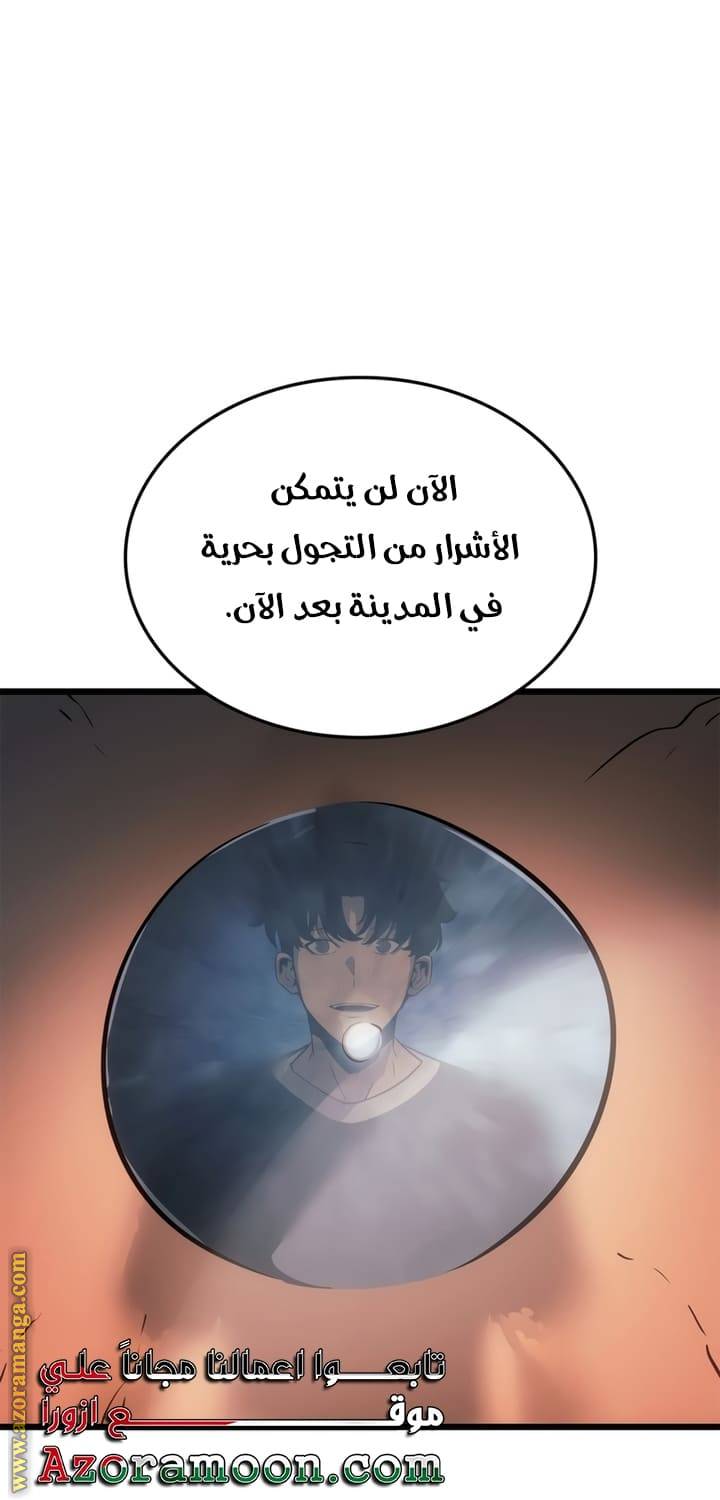 الصفحة 40