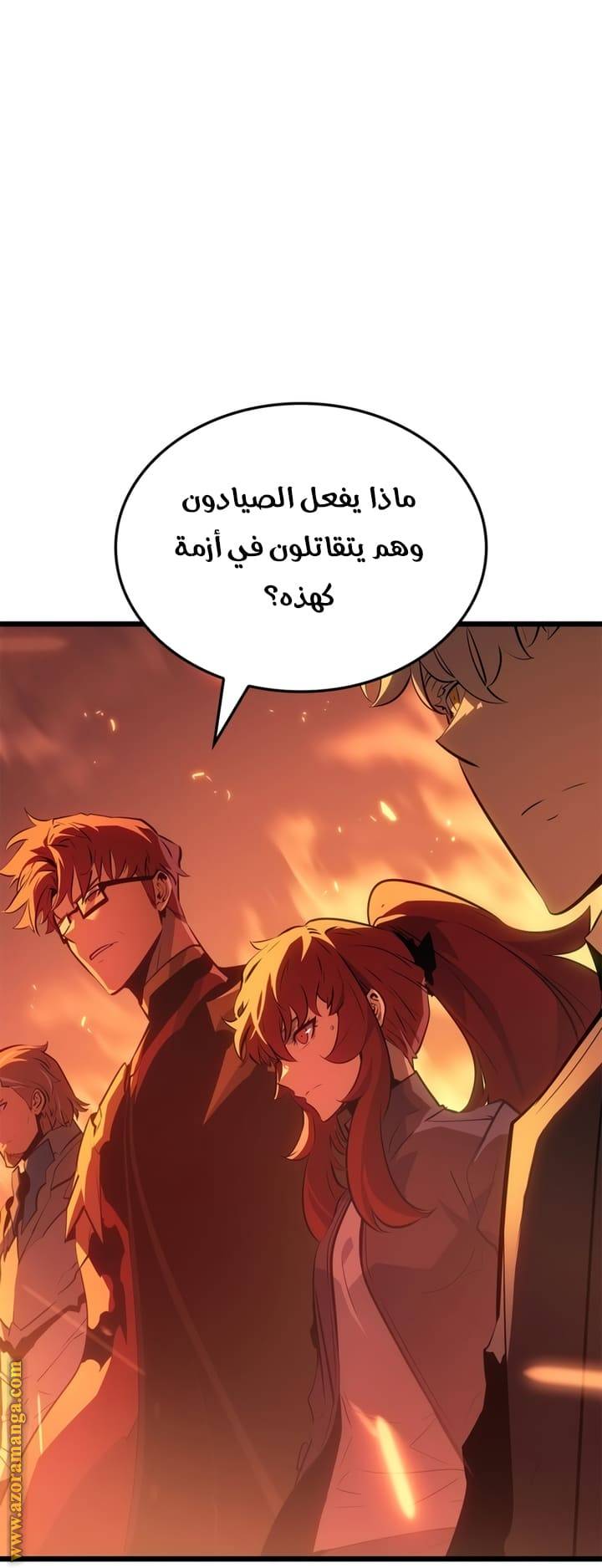 الصفحة 63