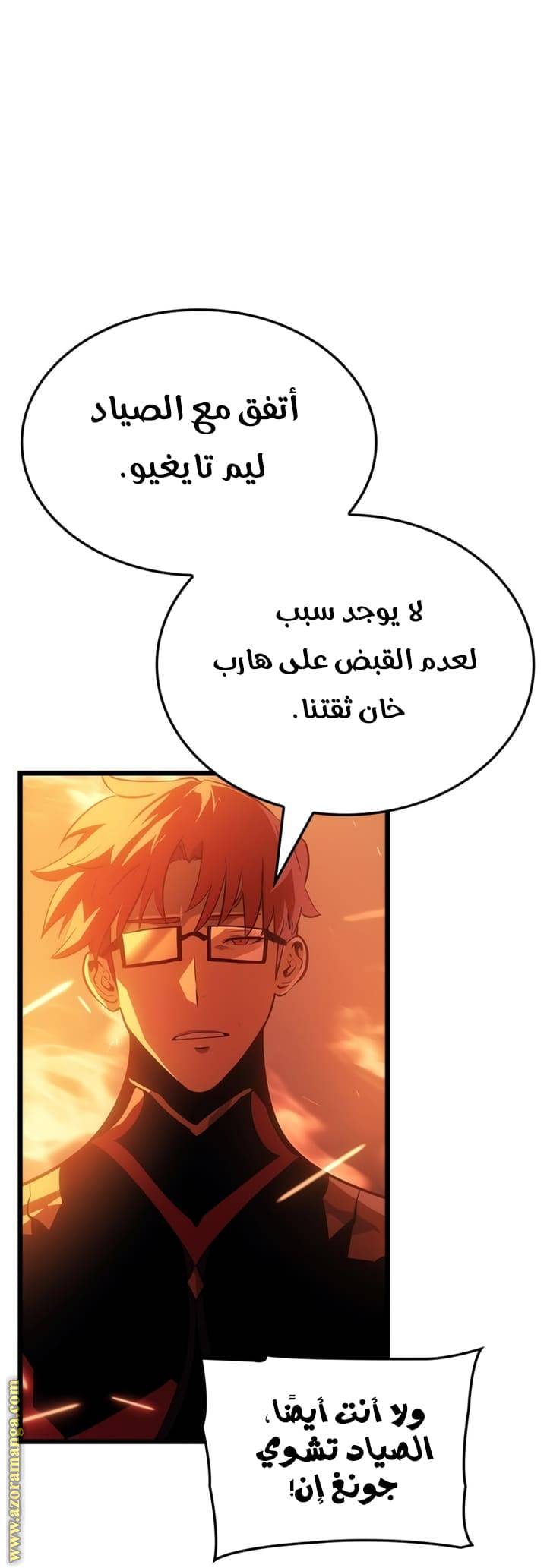 الصفحة 68