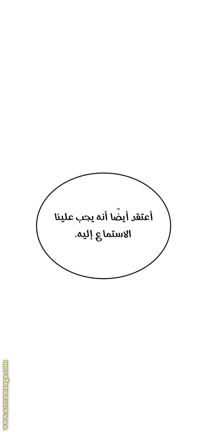 الصفحة 73