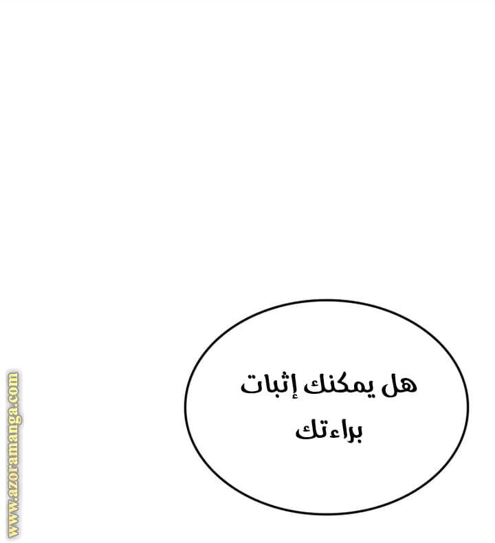 الصفحة 78