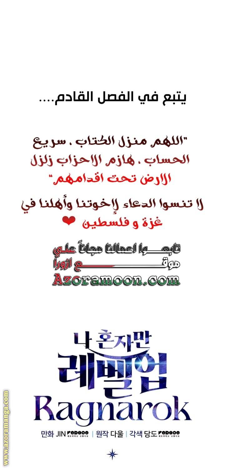 الصفحة 80