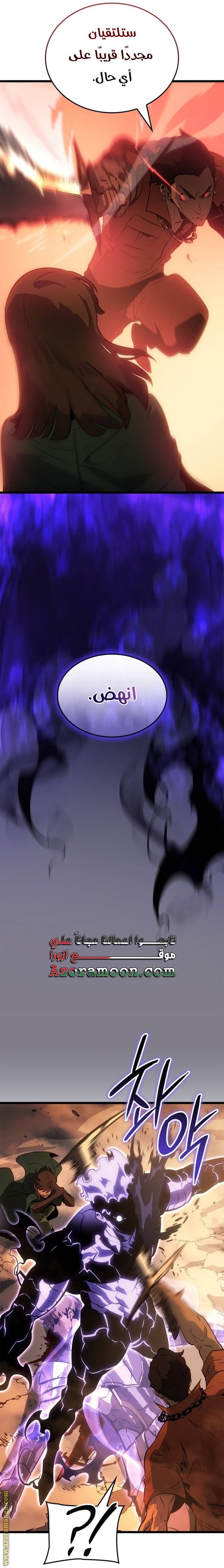 الصفحة 19