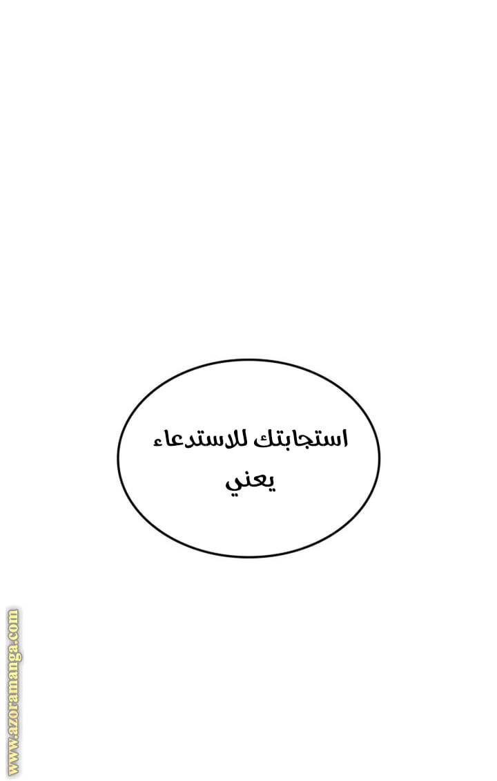 الصفحة 23