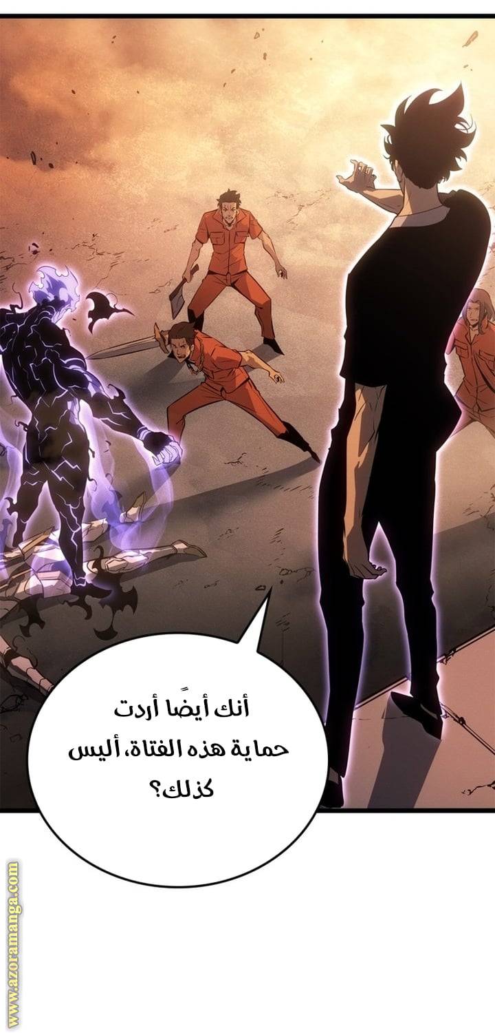الصفحة 24