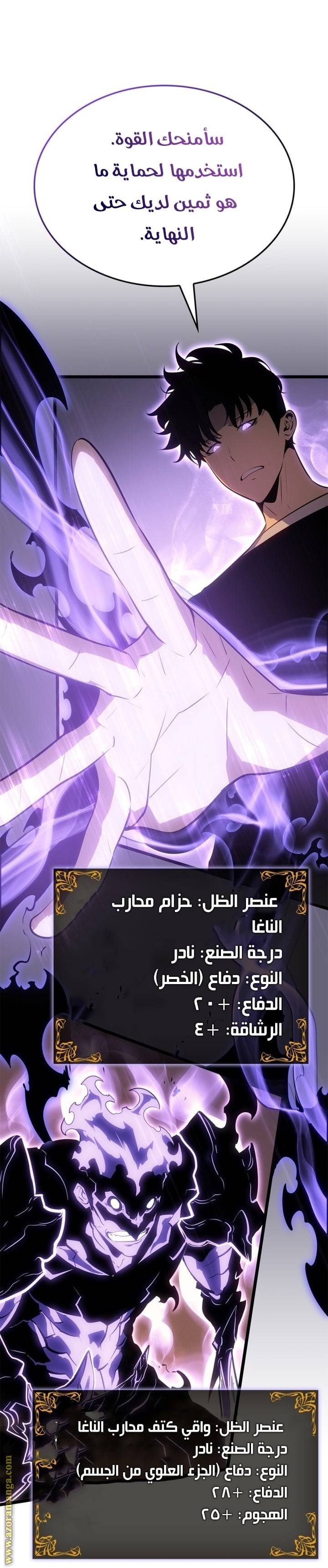 الصفحة 25