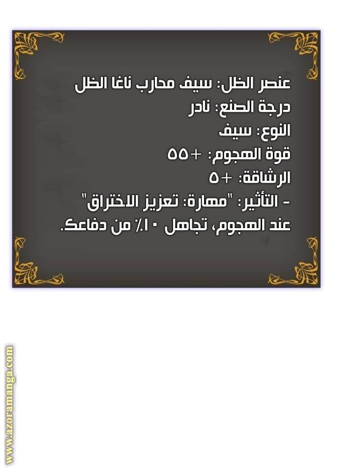 الصفحة 26