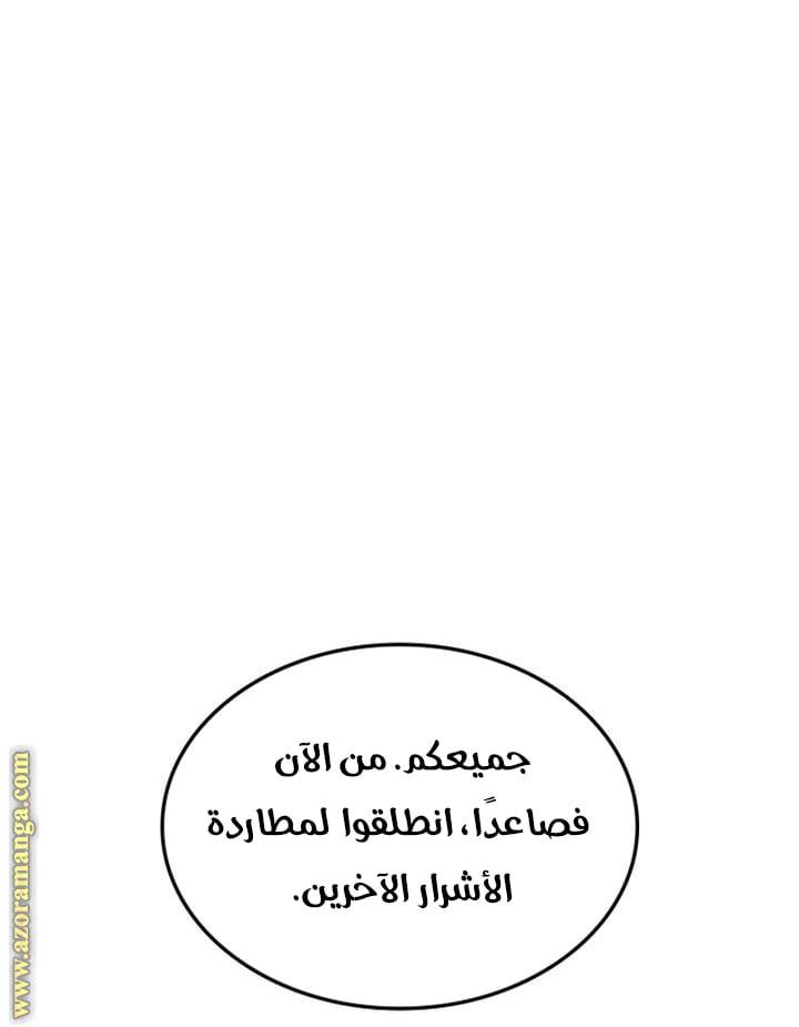 الصفحة 33