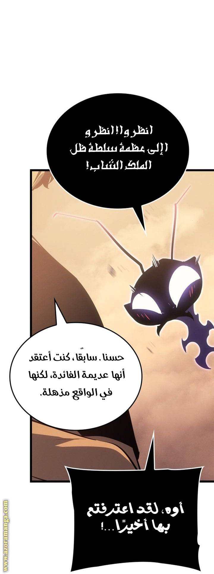 الصفحة 36