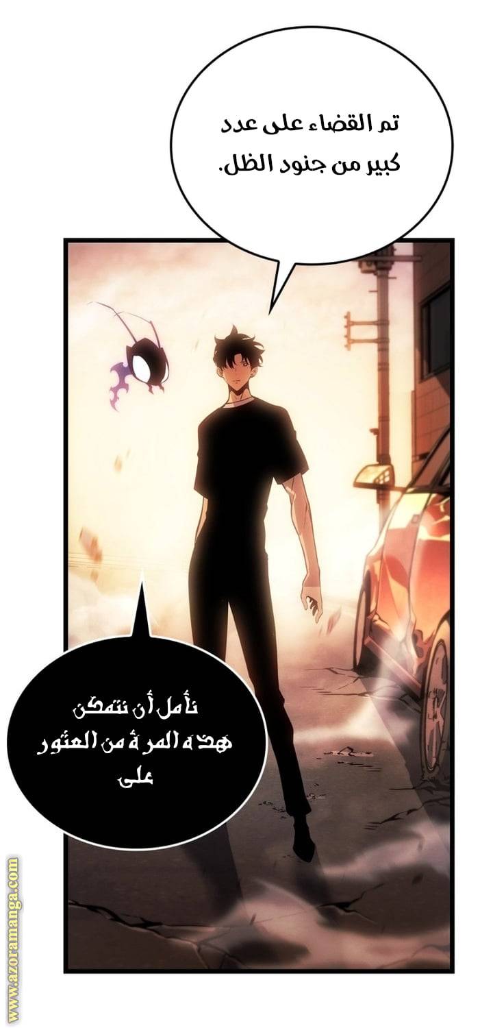 الصفحة 42