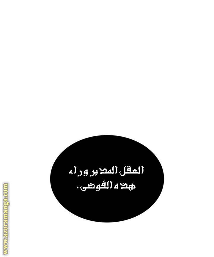 الصفحة 43