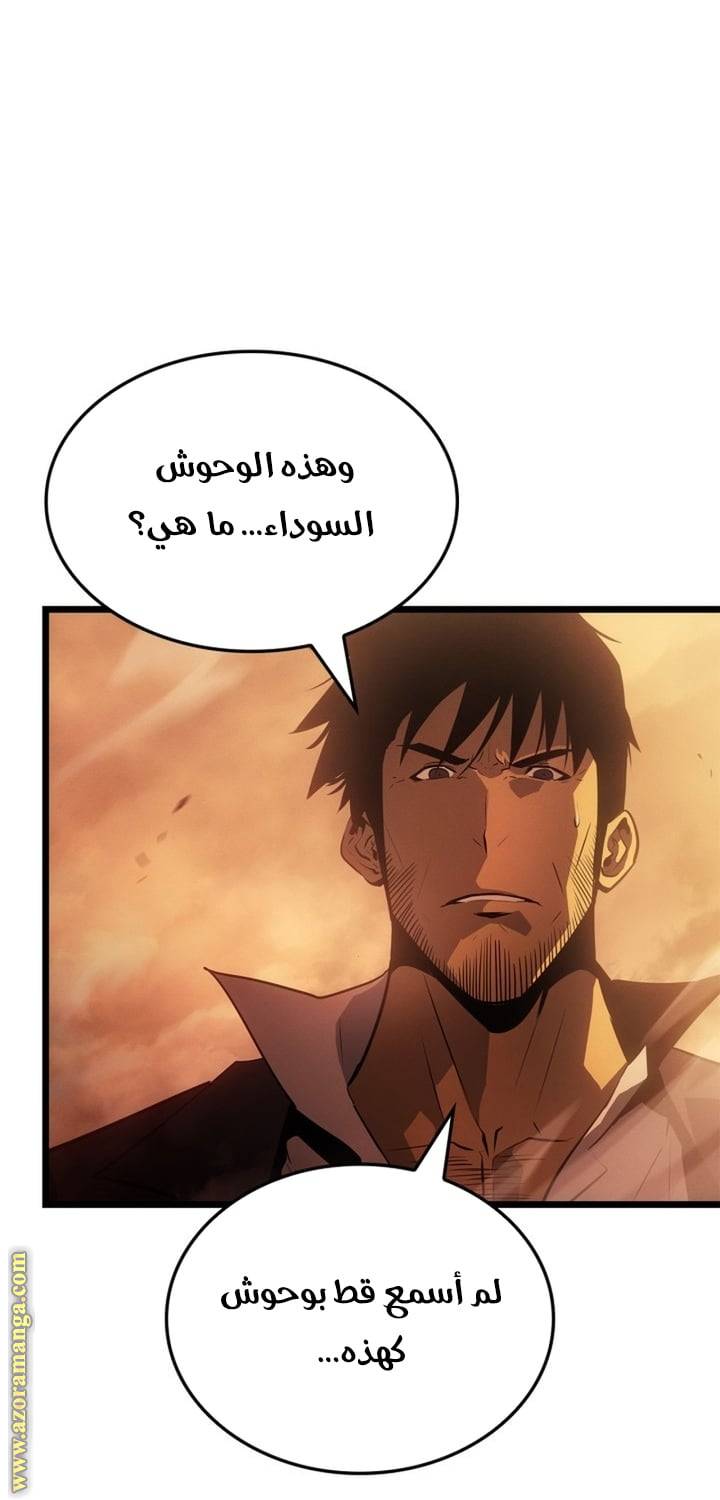الصفحة 46