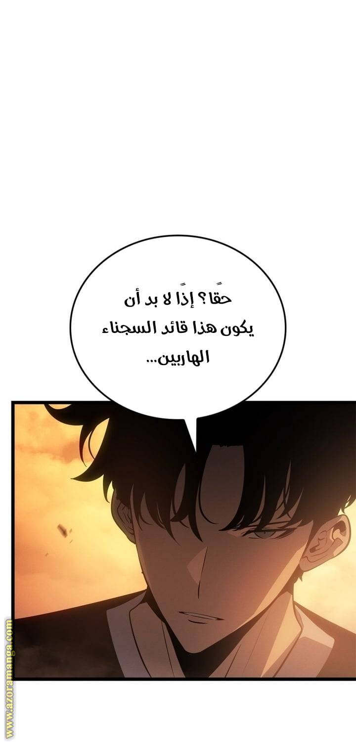 الصفحة 52