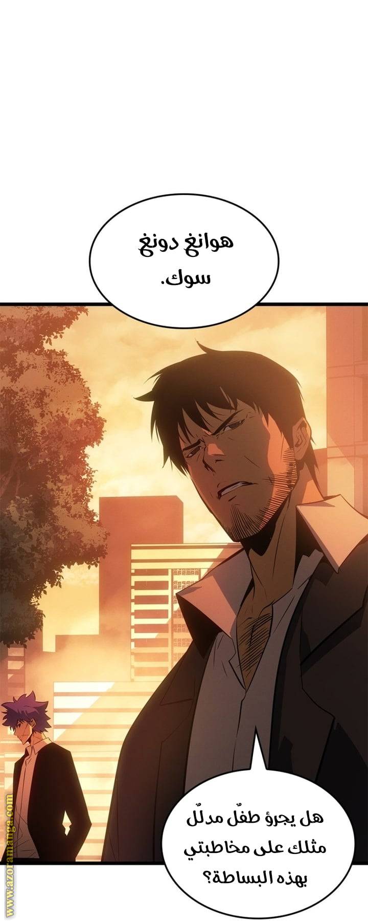 الصفحة 53