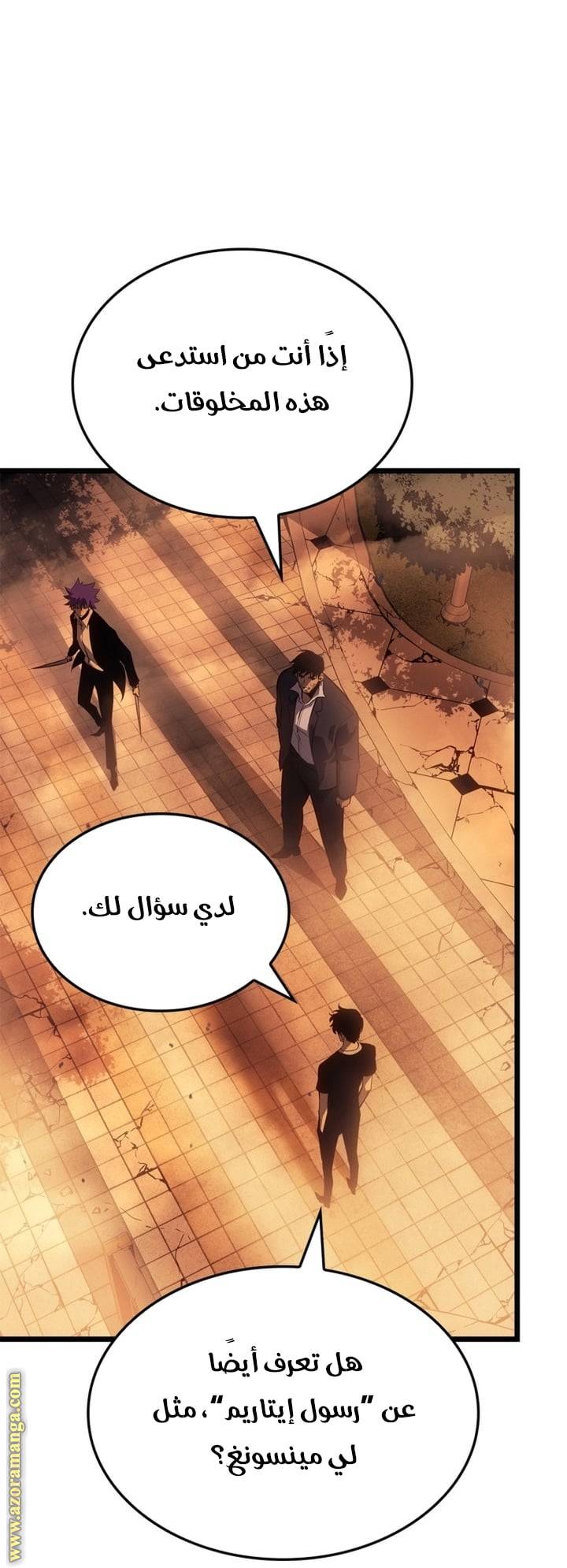 الصفحة 54