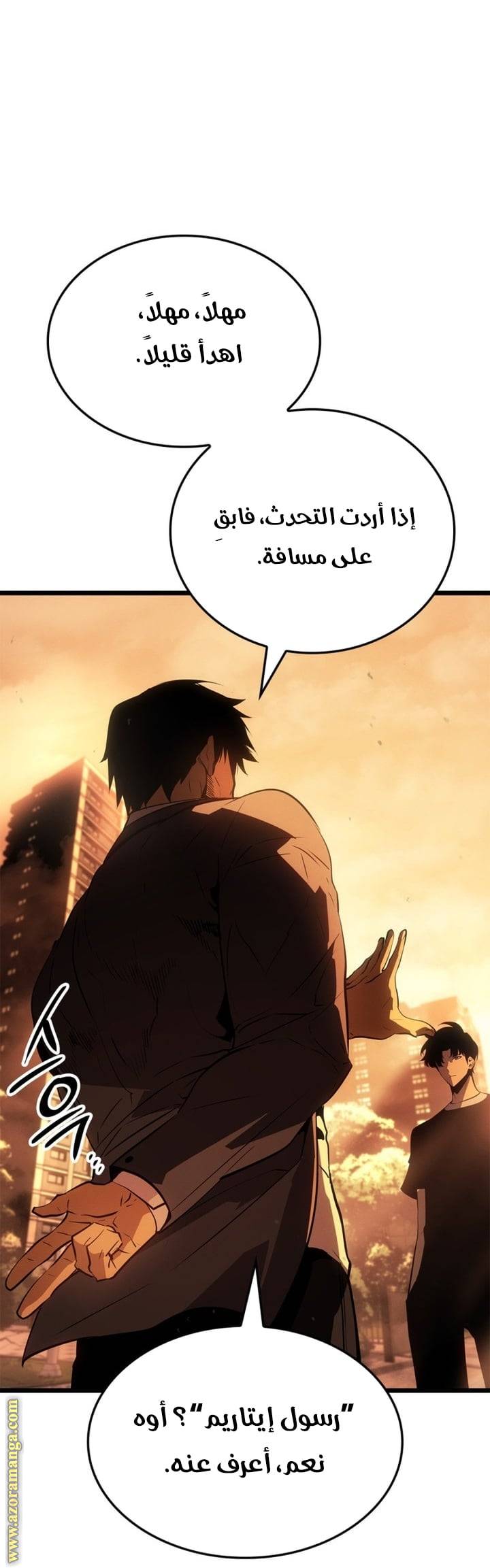 الصفحة 55